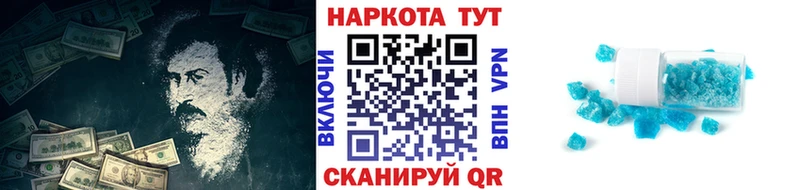 Купить Дно АМФЕТАМИН Меф Гашиш Cocaine
