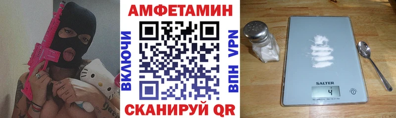 АМФ 98% Дно