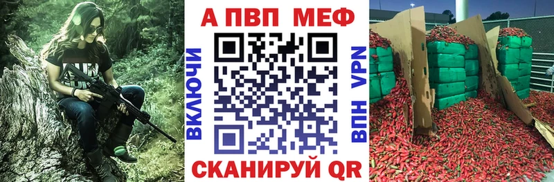 A-PVP Соль  Дно 