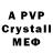 Alpha-PVP СК Takigetak