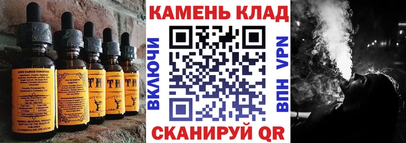 МЕГА вход Дно Печенье с ТГК марихуана купить