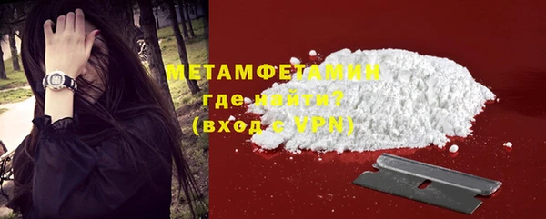 марки nbome Бронницы