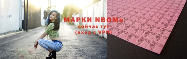 скорость mdpv Володарск