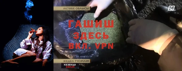 MESCALINE Бородино