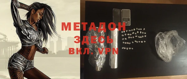 гашишное масло Тавда