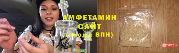 мефедрон Богородск