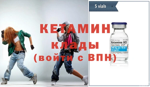 MESCALINE Бородино
