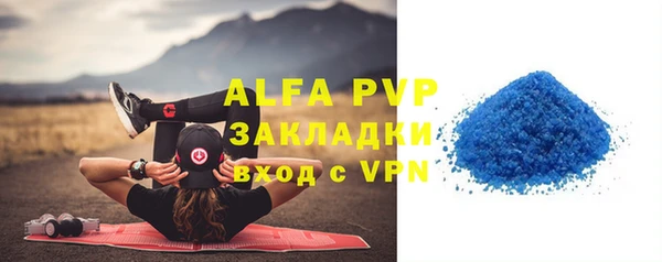 скорость mdpv Володарск