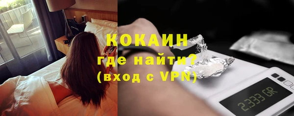 кокаин перу Бугульма