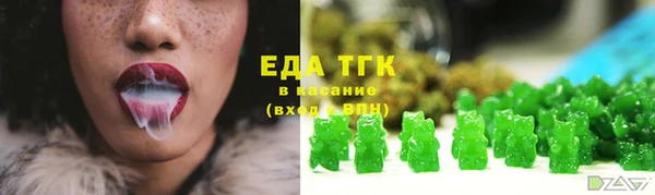 MESCALINE Бородино