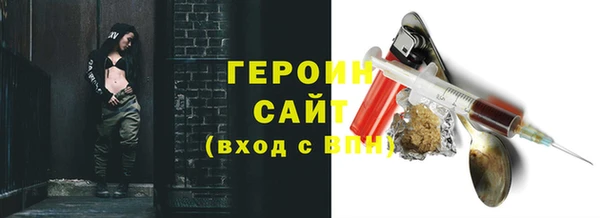 MESCALINE Бородино