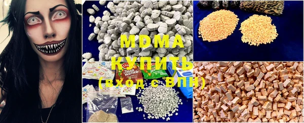 кокаин перу Бугульма