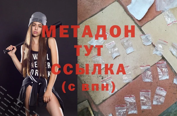 ПСИЛОЦИБИНОВЫЕ ГРИБЫ Волоколамск