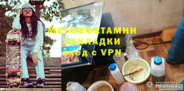 ПСИЛОЦИБИНОВЫЕ ГРИБЫ Волоколамск