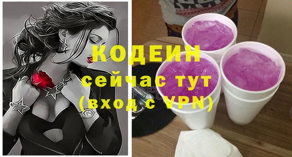 MESCALINE Бородино