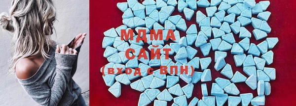 MESCALINE Бородино