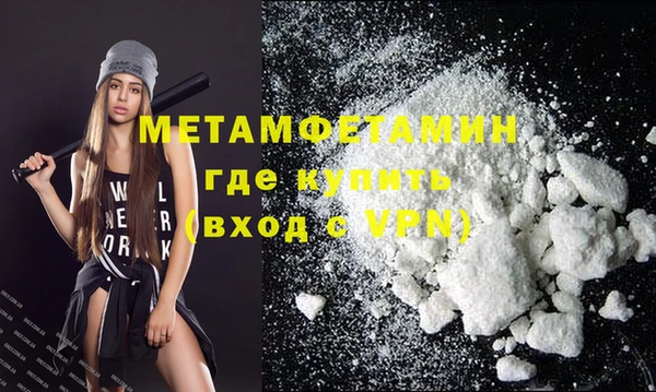 кокаин перу Бугульма