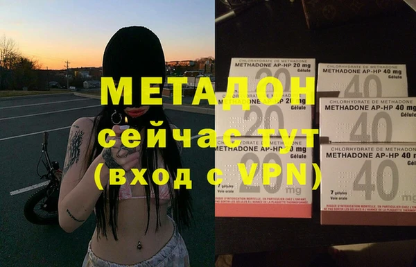 марки nbome Бронницы