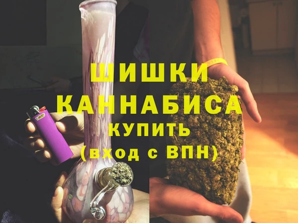 марки nbome Бронницы