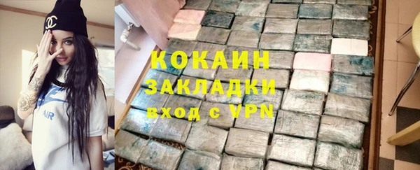 марки nbome Бронницы