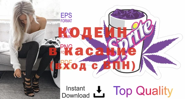 кокаин перу Бугульма