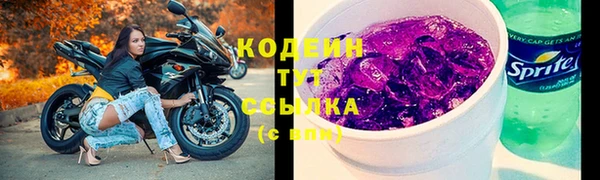 марки nbome Богородицк