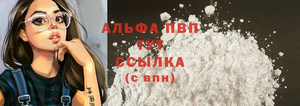 мефедрон VHQ Богданович