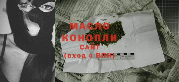 MESCALINE Бородино