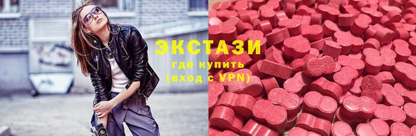 кокаин перу Бугульма
