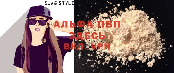 кокаин перу Бугульма