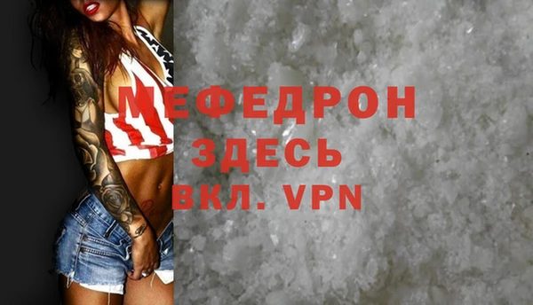 кокаин перу Бугульма