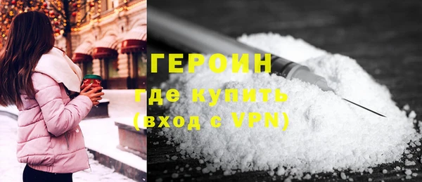 MESCALINE Бородино
