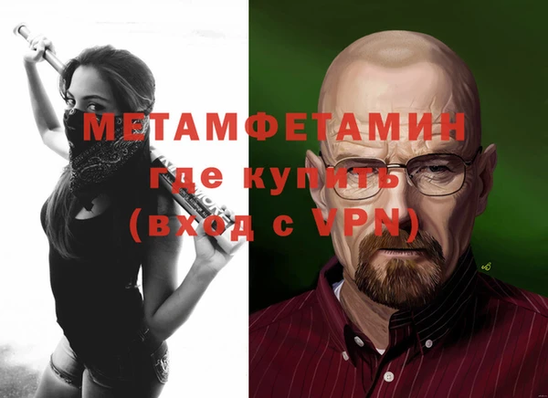 марки nbome Бронницы