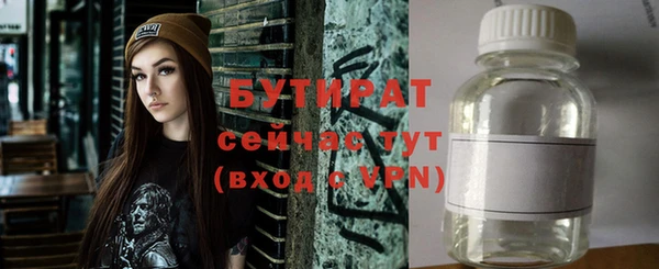 ПСИЛОЦИБИНОВЫЕ ГРИБЫ Волоколамск