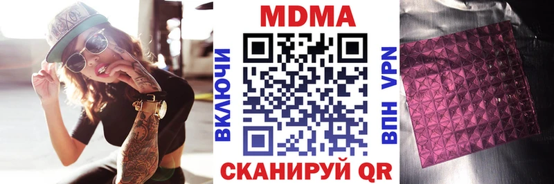 MDMA кристаллы Дно
