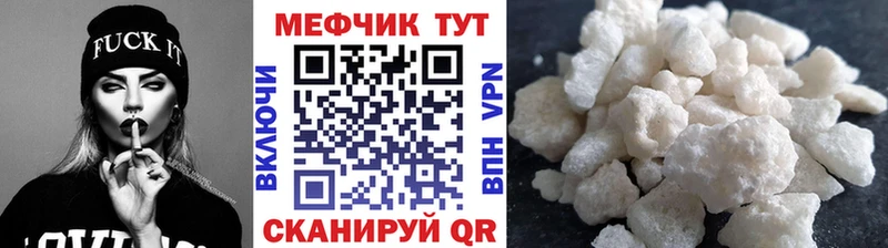 Меф мяу мяу  дарнет шоп  Дно 