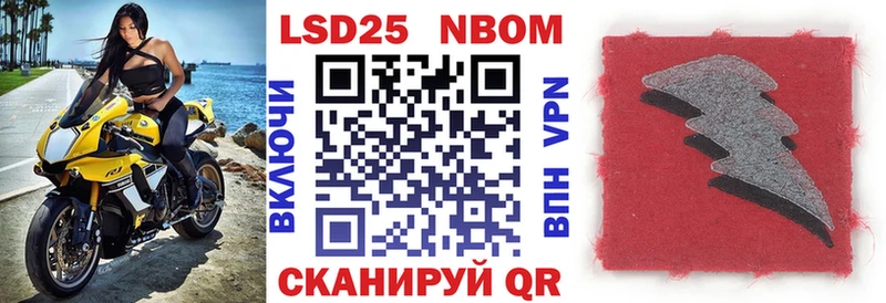 Марки N-bome 1,5мг Дно
