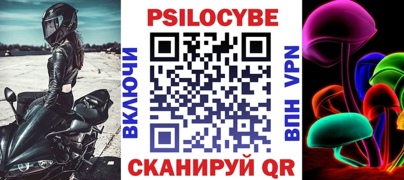 наркошоп  Дно  Псилоцибиновые грибы мухоморы 